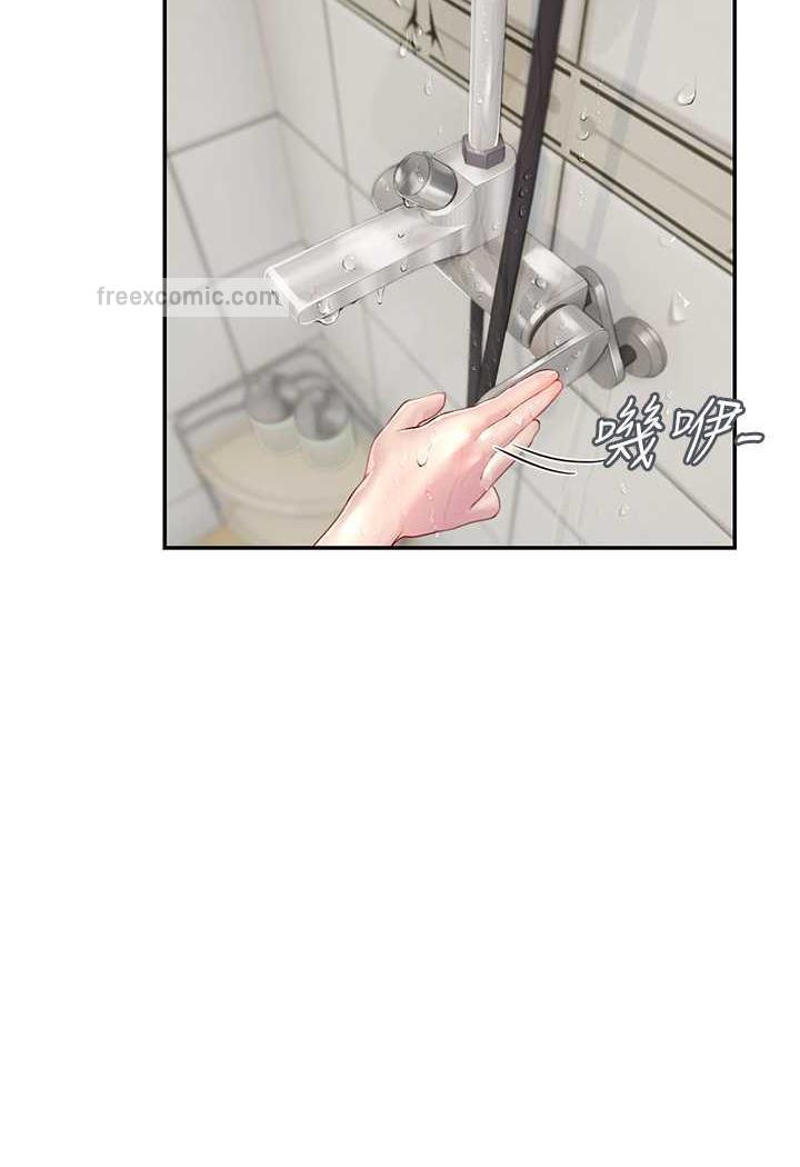 海女实习生第85話-心痛的暫別