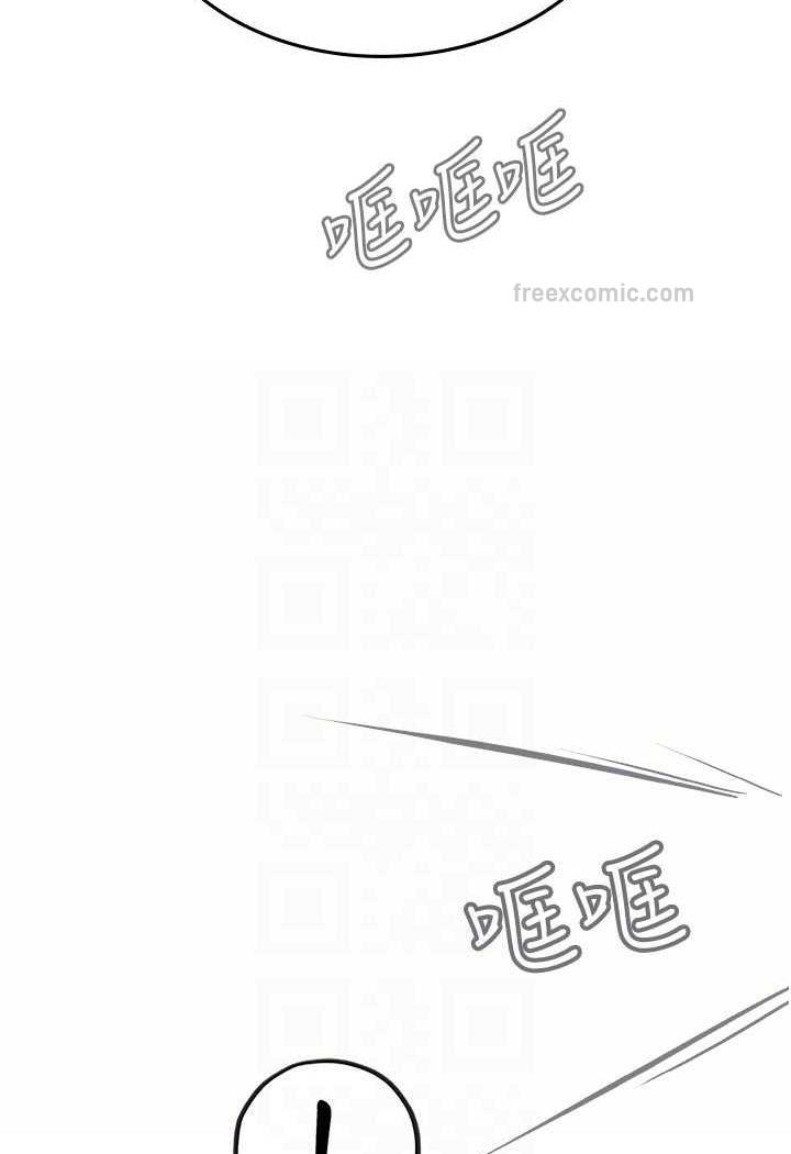 海女实习生第85話-心痛的暫別