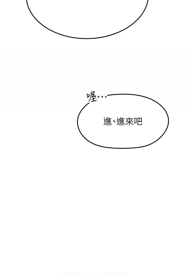 海女实习生第85話-心痛的暫別