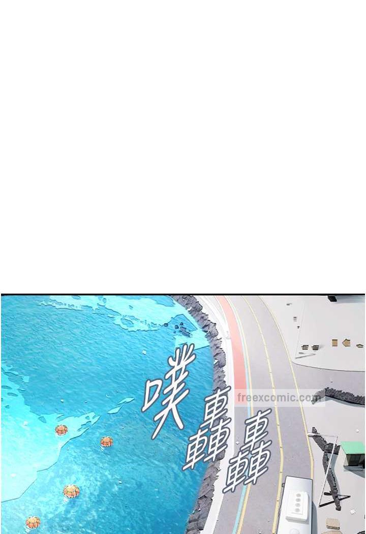 海女实习生第85話-心痛的暫別