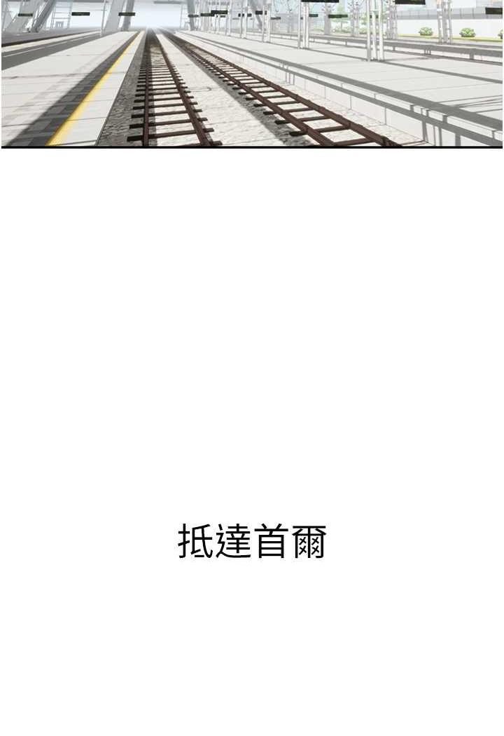 海女实习生第85話-心痛的暫別