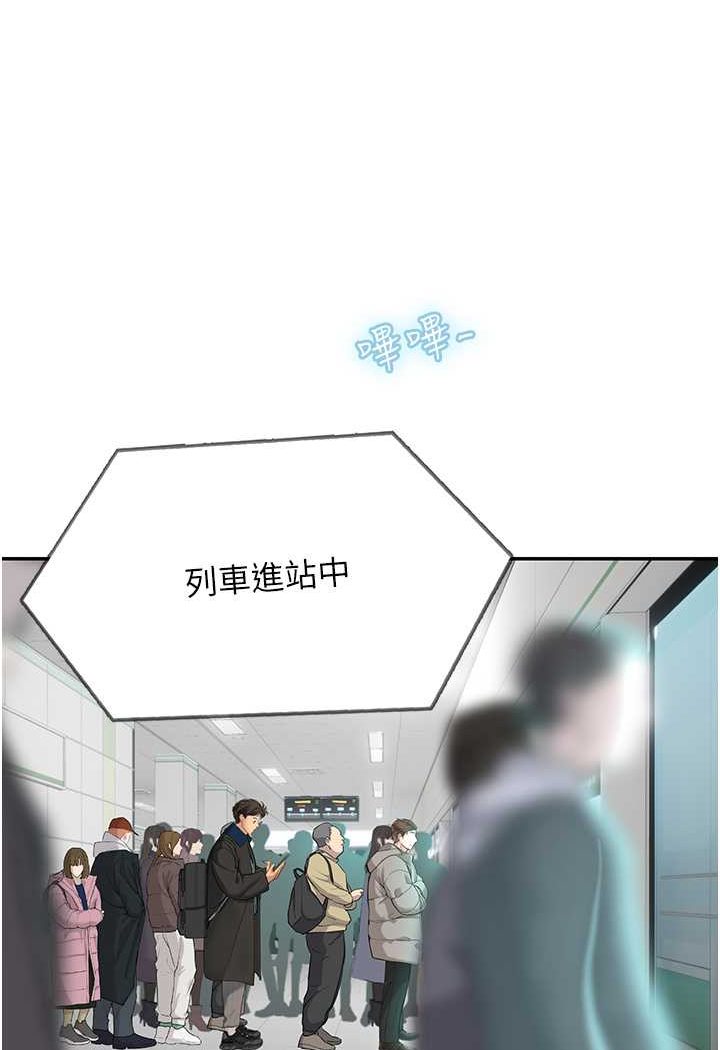 海女实习生第86話-隔著黑絲吸吮蜜汁