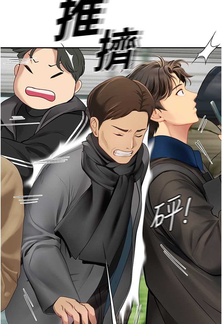 海女实习生第86話-隔著黑絲吸吮蜜汁