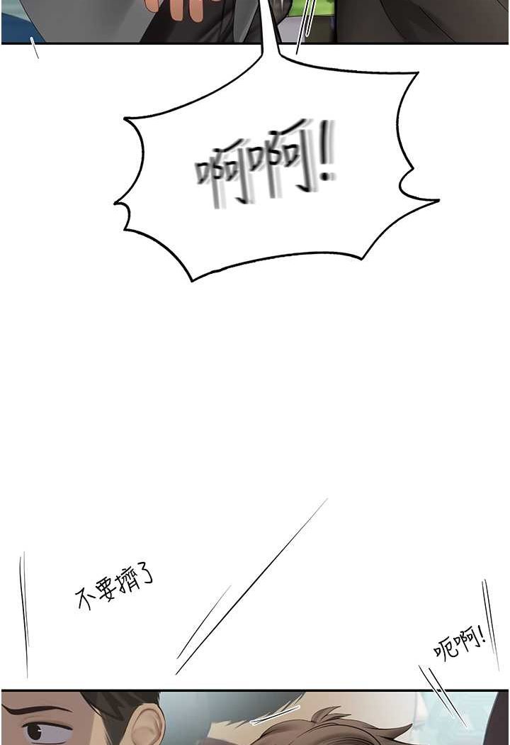 海女实习生第86話-隔著黑絲吸吮蜜汁