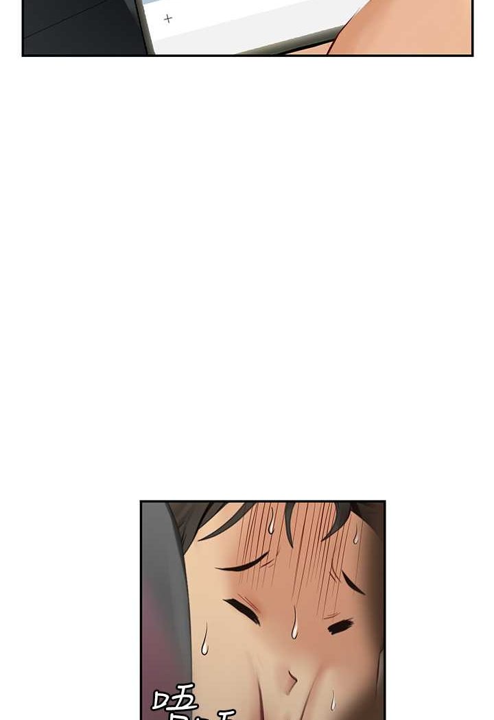 海女实习生第86話-隔著黑絲吸吮蜜汁