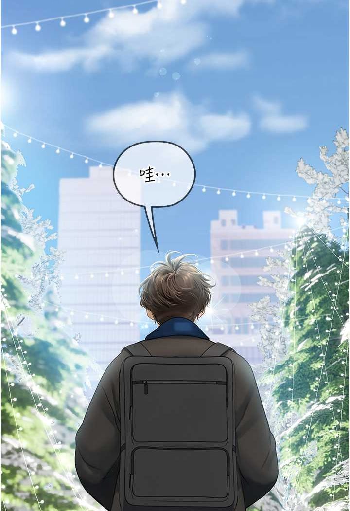 海女实习生第86話-隔著黑絲吸吮蜜汁