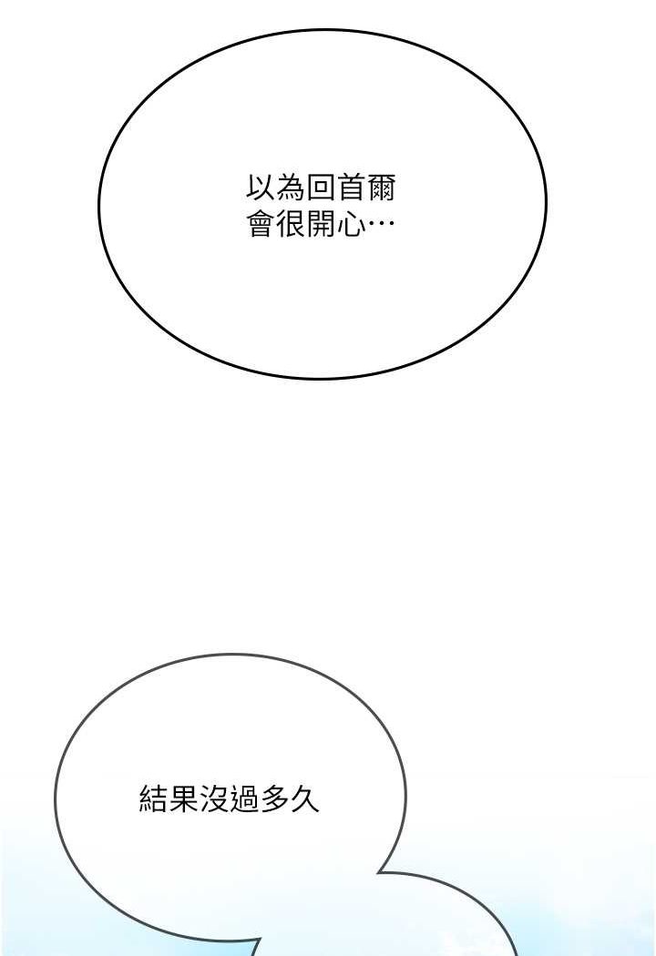 海女实习生第86話-隔著黑絲吸吮蜜汁