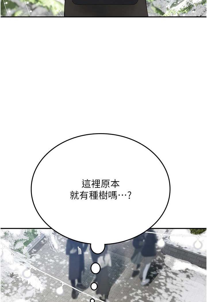 海女实习生第86話-隔著黑絲吸吮蜜汁