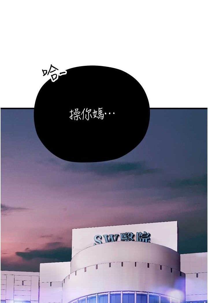 海女实习生第86話-隔著黑絲吸吮蜜汁