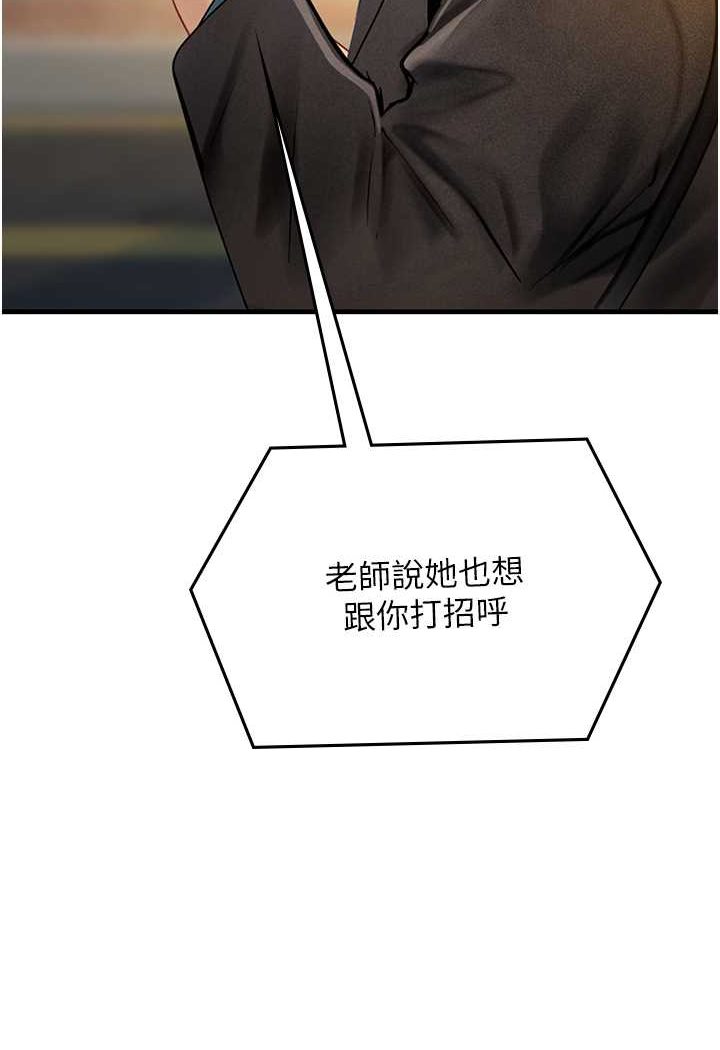 海女实习生第86話-隔著黑絲吸吮蜜汁