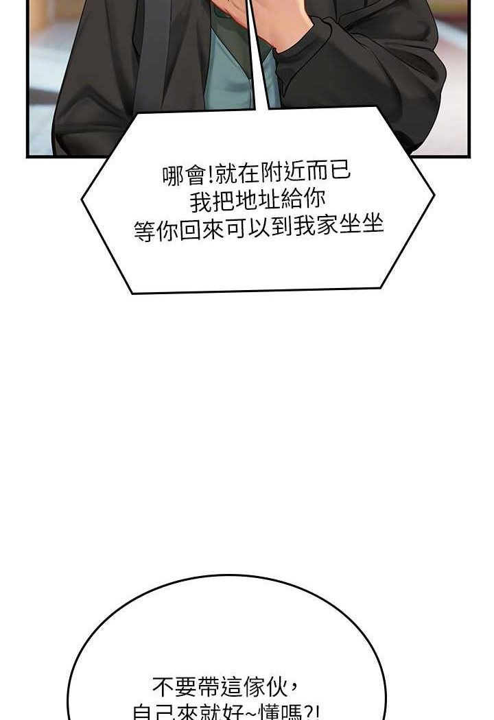 海女实习生第86話-隔著黑絲吸吮蜜汁