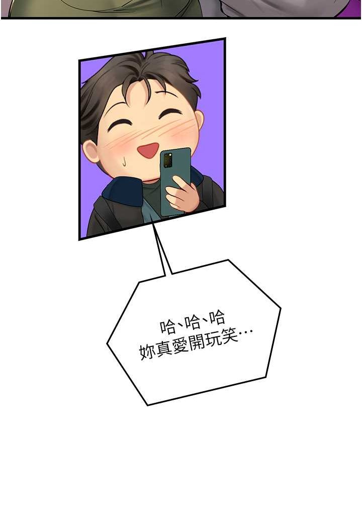 海女实习生第86話-隔著黑絲吸吮蜜汁