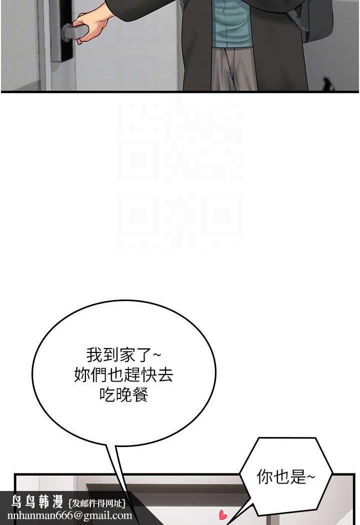 海女实习生第86話-隔著黑絲吸吮蜜汁