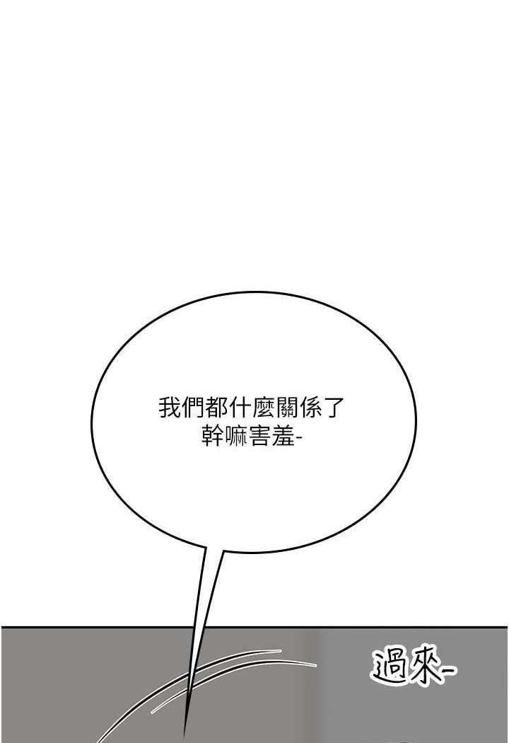 海女实习生第86話-隔著黑絲吸吮蜜汁