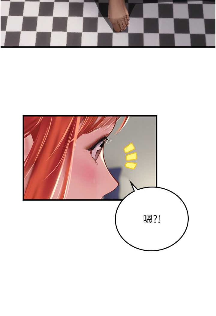 海女实习生第86話-隔著黑絲吸吮蜜汁