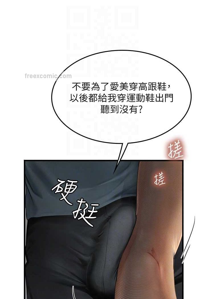 海女实习生第86話-隔著黑絲吸吮蜜汁