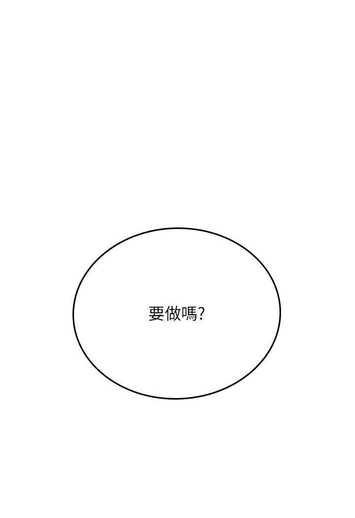 海女实习生第86話-隔著黑絲吸吮蜜汁
