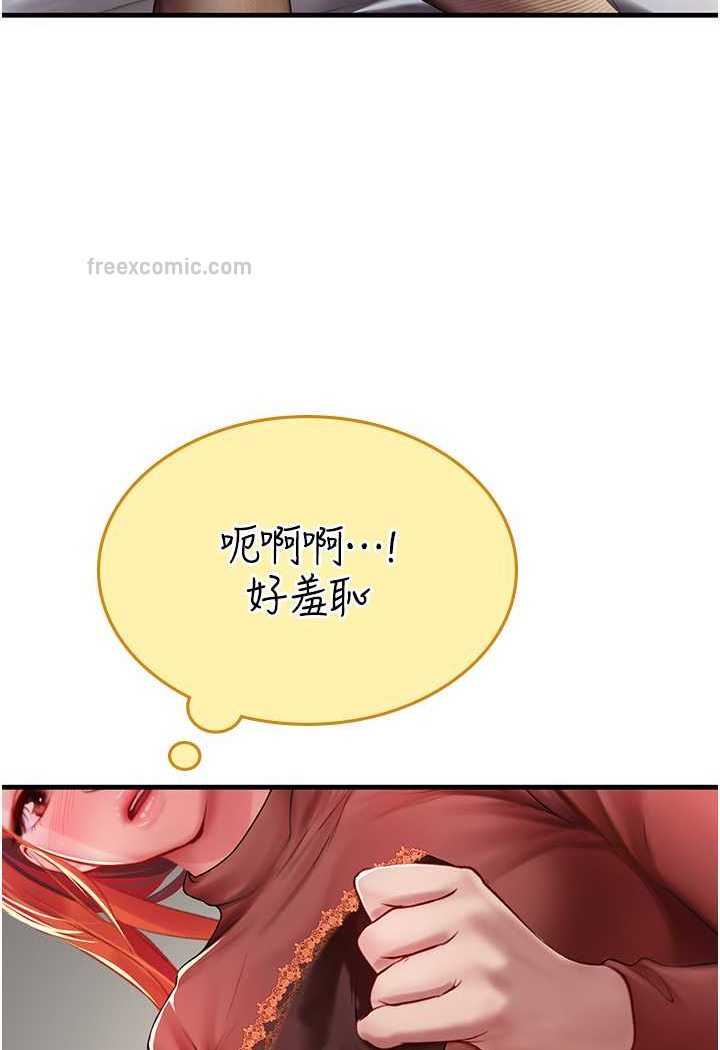 海女实习生第86話-隔著黑絲吸吮蜜汁