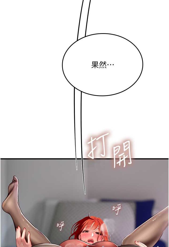 海女实习生第86話-隔著黑絲吸吮蜜汁