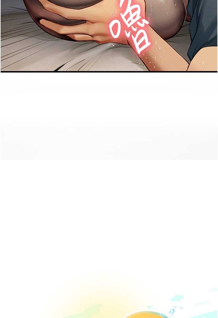 海女实习生第87話-淫水與尿液交織的失禁秀