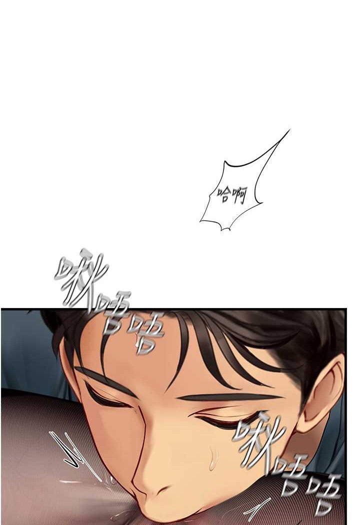 海女实习生第87話-淫水與尿液交織的失禁秀