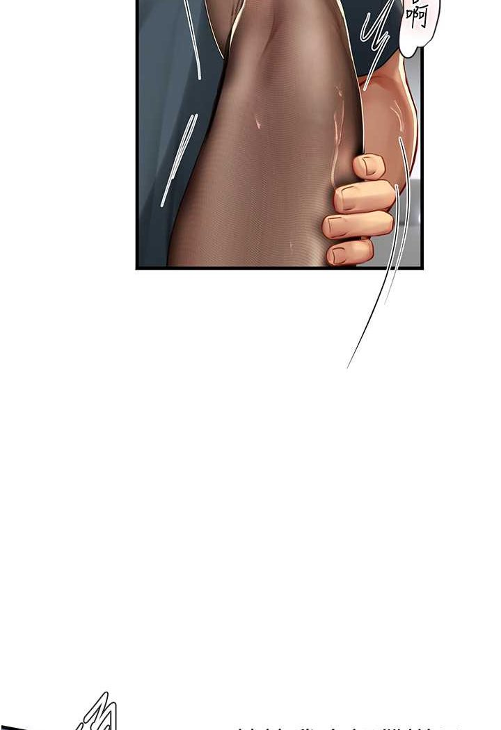 海女实习生第87話-淫水與尿液交織的失禁秀