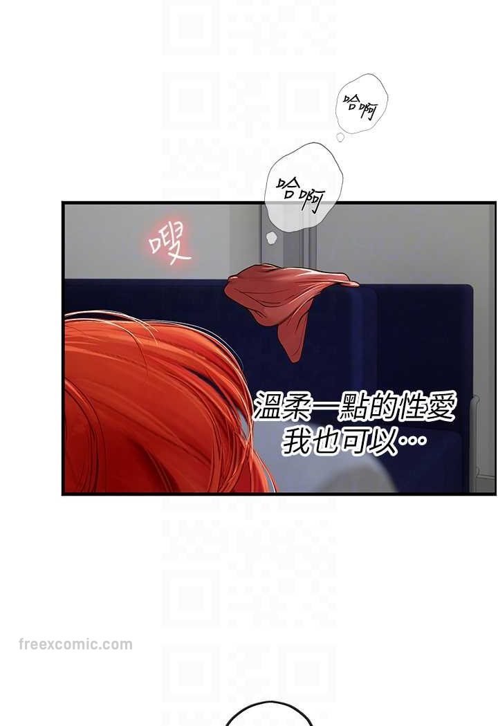海女实习生第87話-淫水與尿液交織的失禁秀