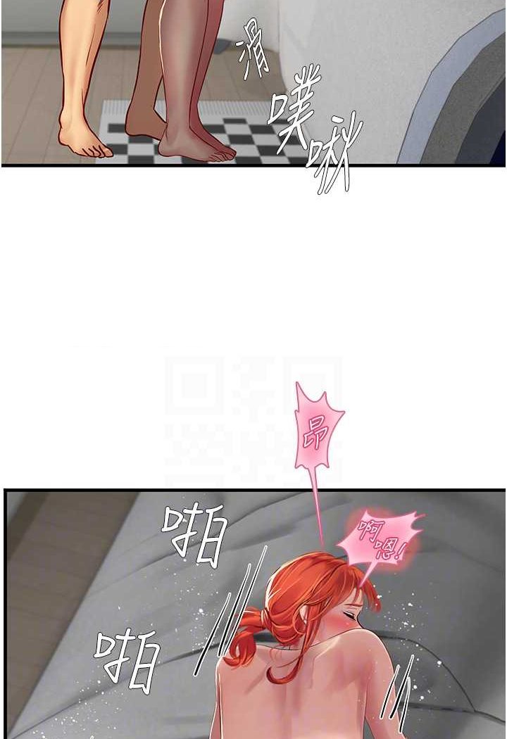 海女实习生第87話-淫水與尿液交織的失禁秀