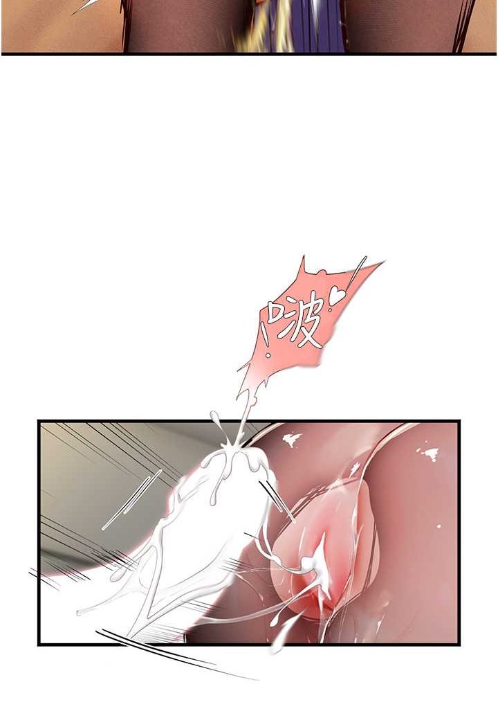 海女实习生第87話-淫水與尿液交織的失禁秀