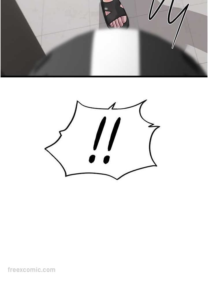 海女实习生第88話-小村姑跨城追愛