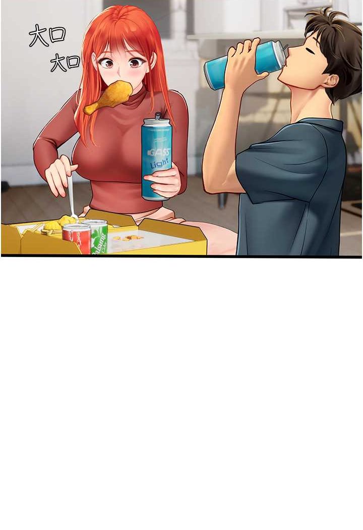 海女实习生第88話-小村姑跨城追愛