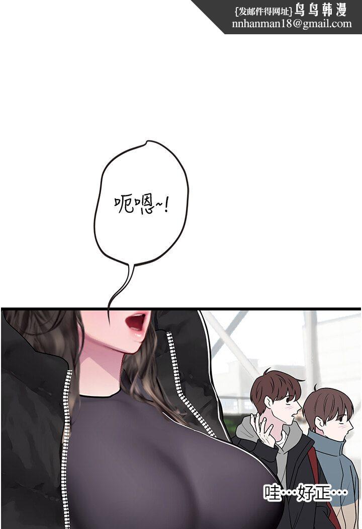 海女实习生第89話-急不可耐的69式