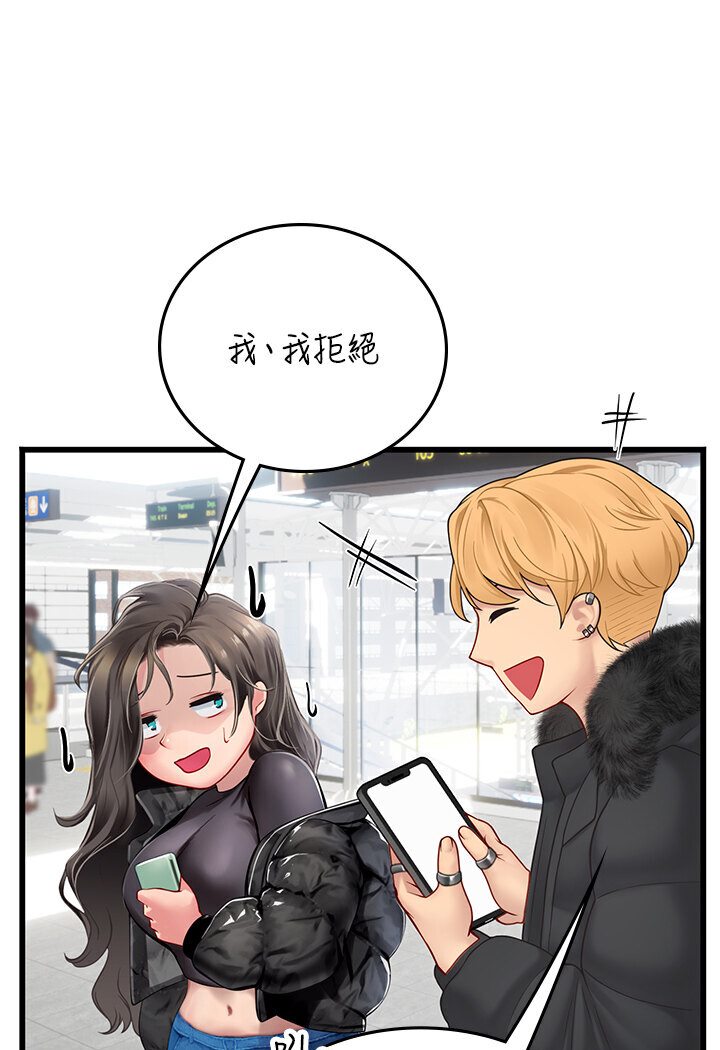 海女实习生第89話-急不可耐的69式