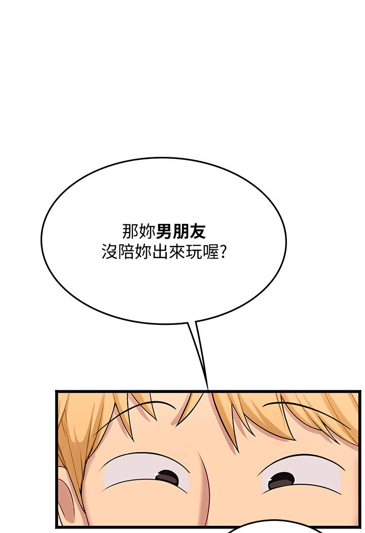 海女实习生第89話-急不可耐的69式