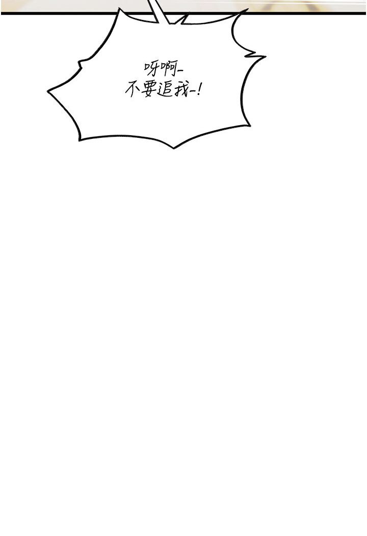 海女实习生第89話-急不可耐的69式
