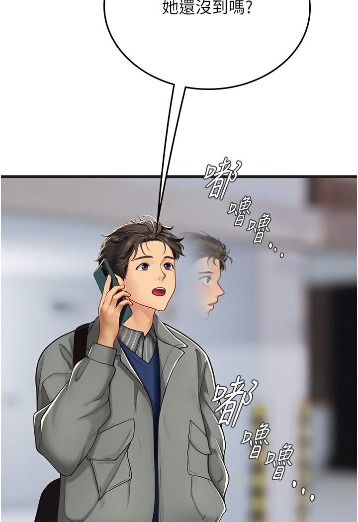 海女实习生第89話-急不可耐的69式