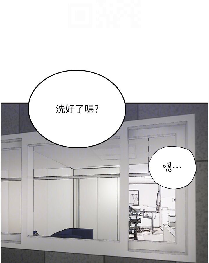 海女实习生第89話-急不可耐的69式