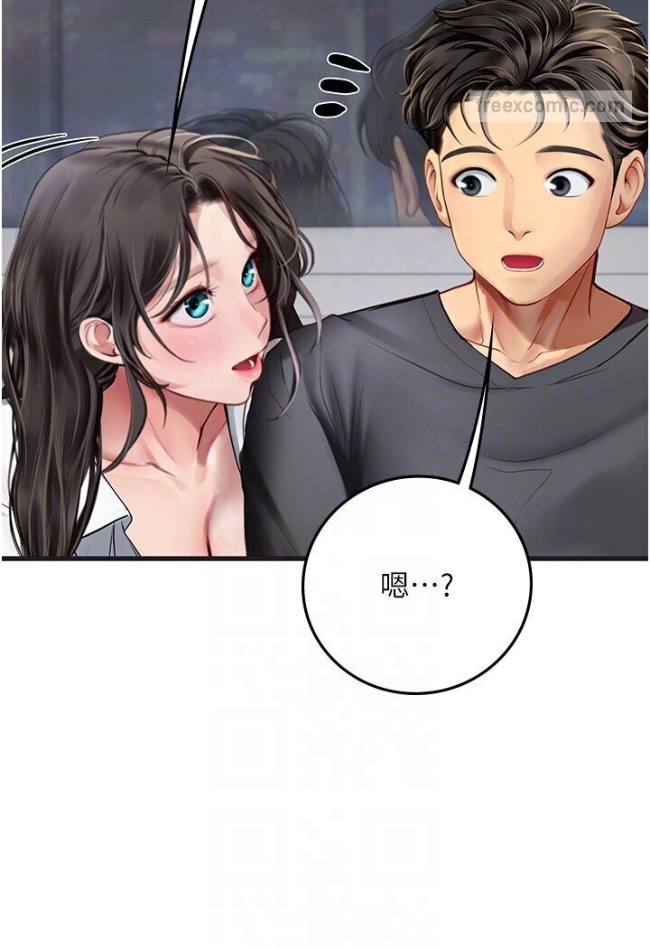 海女实习生第89話-急不可耐的69式