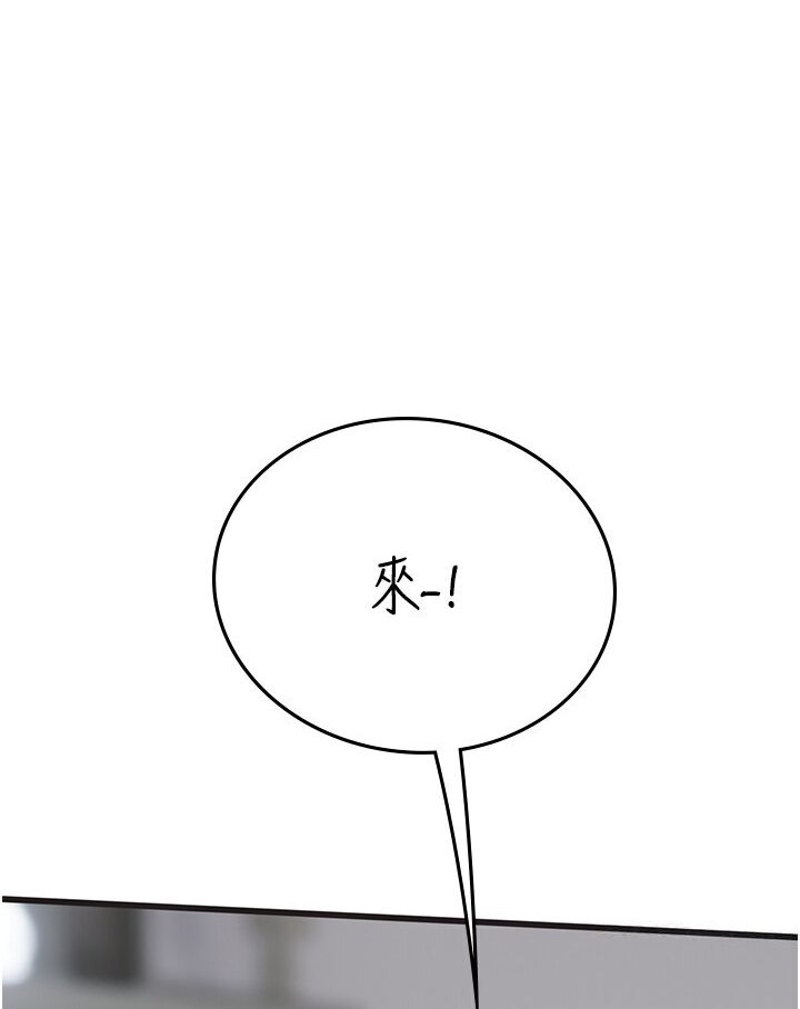 海女实习生第89話-急不可耐的69式