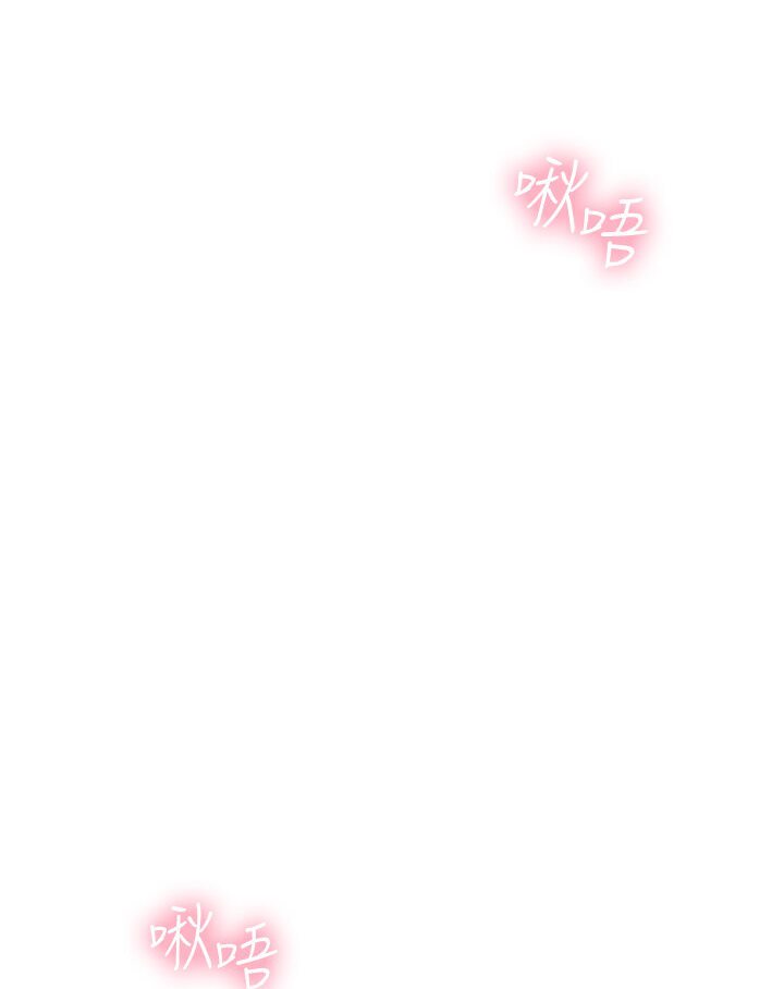 海女实习生第89話-急不可耐的69式