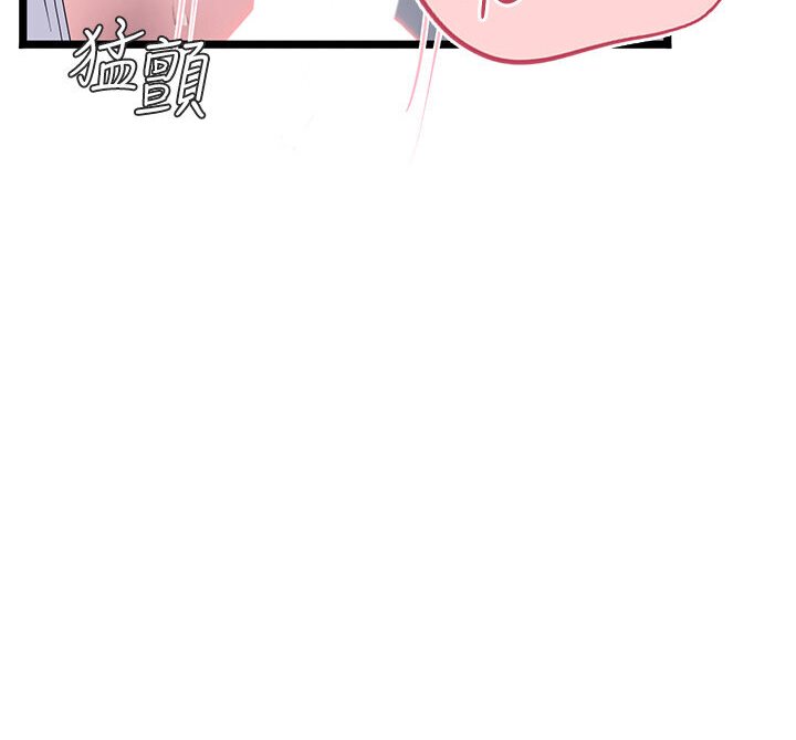 海女实习生第90話-妳連屁眼都是香的