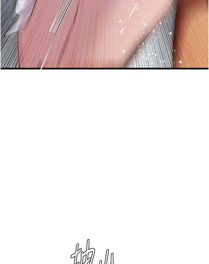 海女实习生第90話-妳連屁眼都是香的