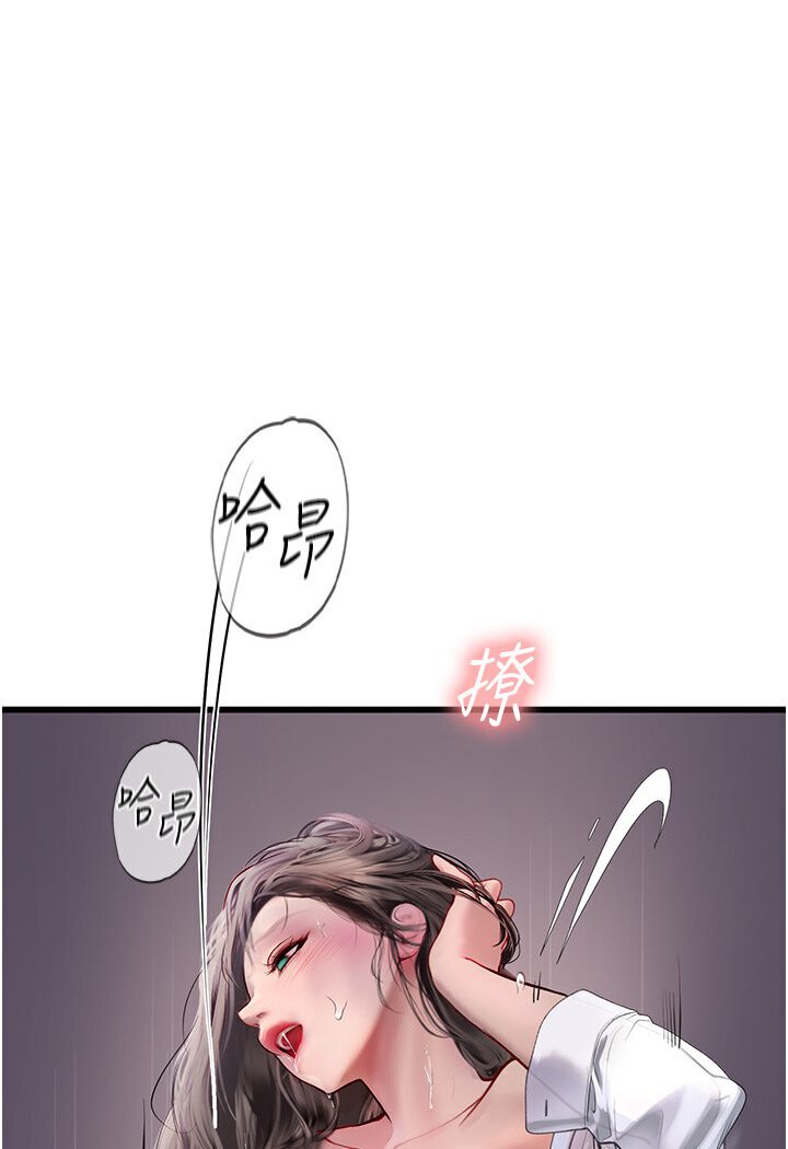 海女实习生第90話-妳連屁眼都是香的