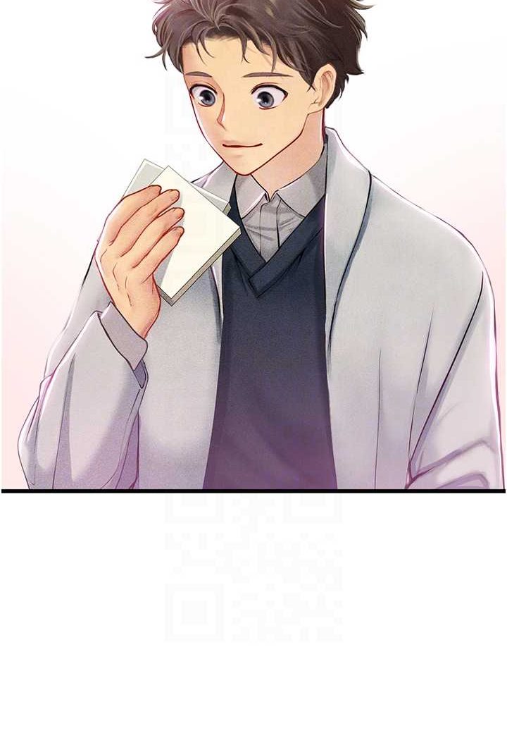 海女实习生第91話-「色」香味俱全的約會