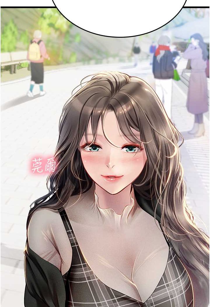 海女实习生第91話-「色」香味俱全的約會