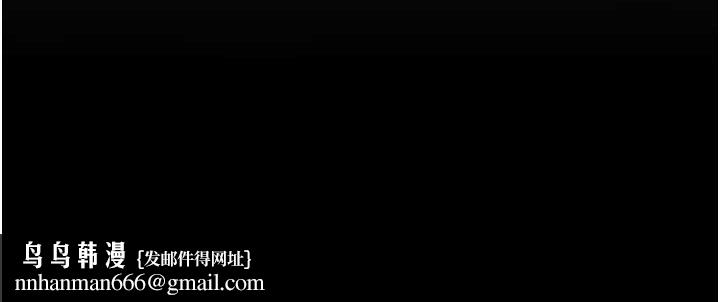 海女实习生第91話-「色」香味俱全的約會