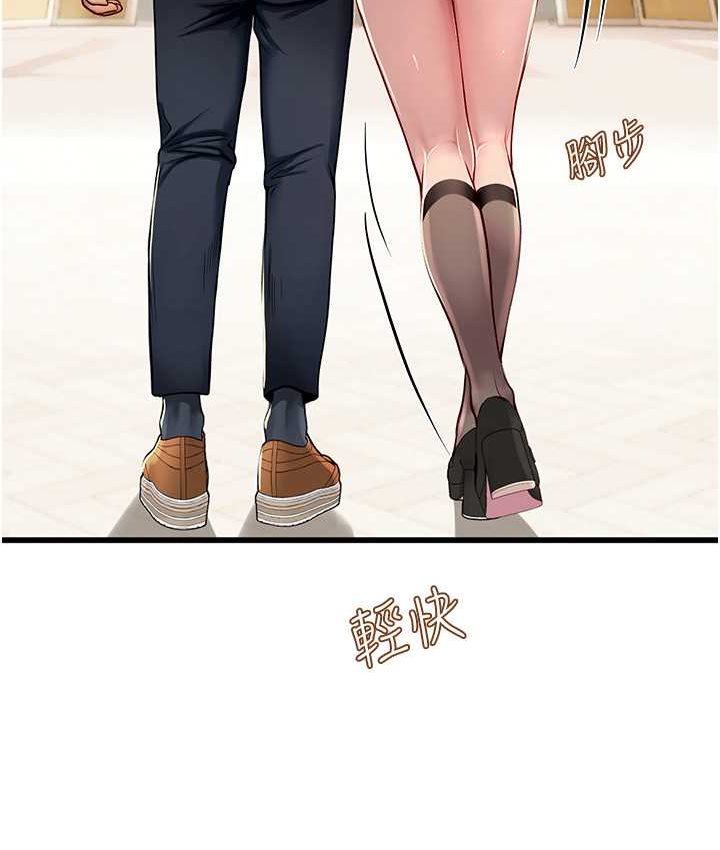 海女实习生第92話-解鎖鮮嫩處女菊