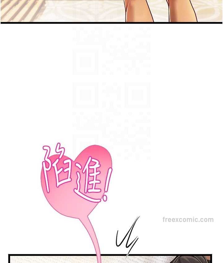 海女实习生第92話-解鎖鮮嫩處女菊