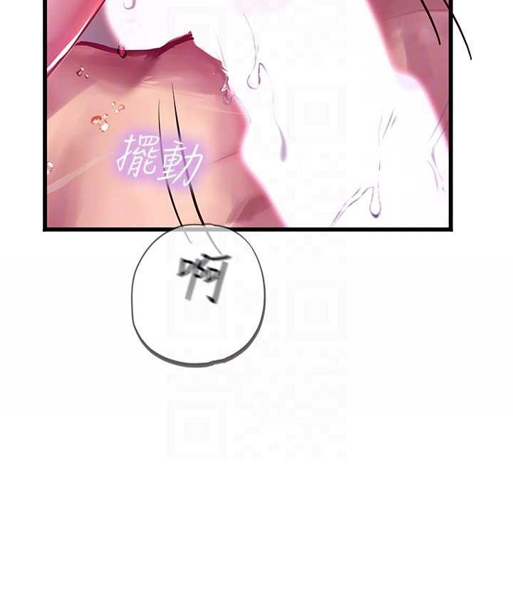 海女实习生第92話-解鎖鮮嫩處女菊