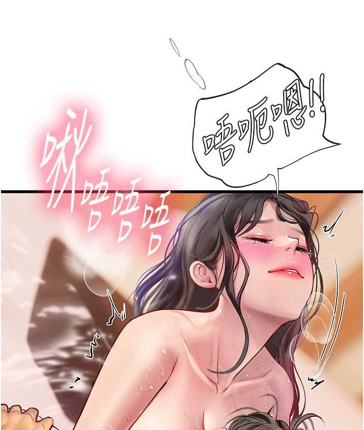 海女实习生第92話-解鎖鮮嫩處女菊